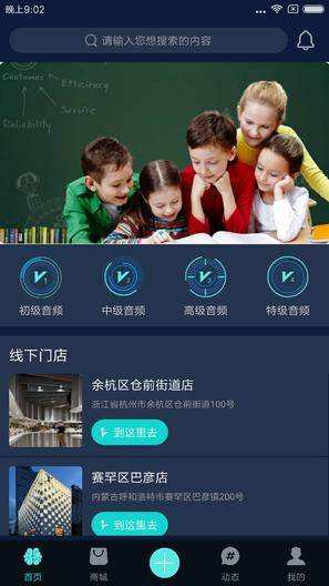 易腦科學(xué) v1.0.4 安卓版 0
