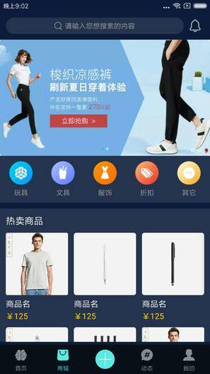 易腦科學(xué) v1.0.4 安卓版 2