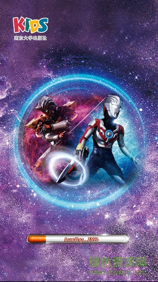 南大社kids安卓版下載