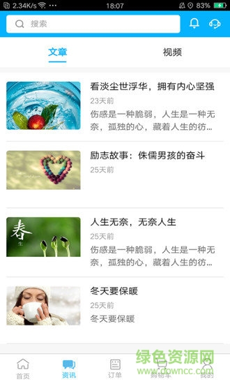 主選(時(shí)尚購(gòu)物) v0.0.53 安卓版 0