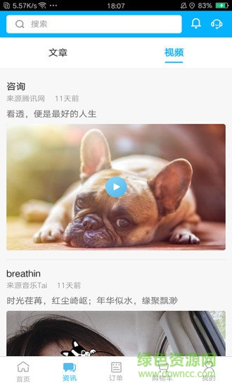 主選(時(shí)尚購(gòu)物) v0.0.53 安卓版 1