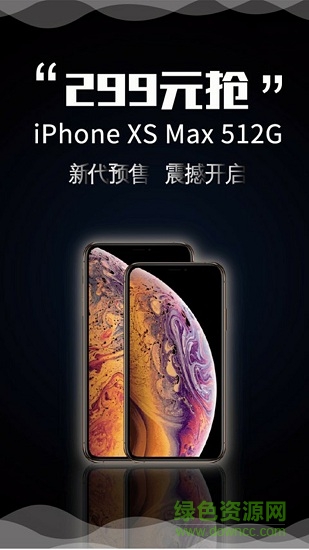 人人必砍app
