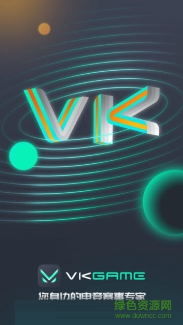 vkgame app官方 威客vkgame