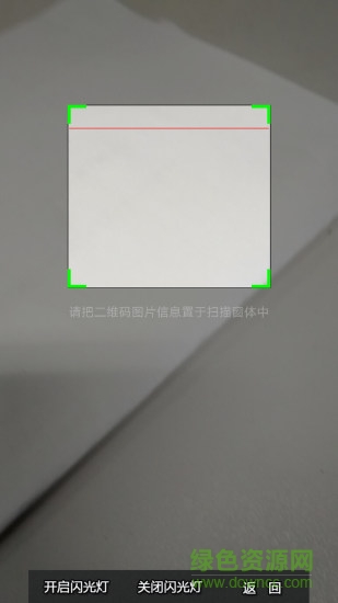 證照閱讀器手機(jī)版