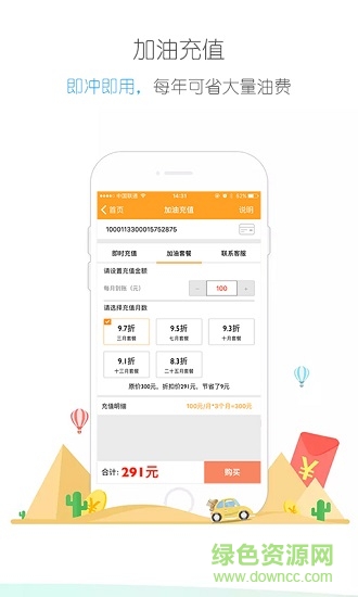 一起加油正式版 v1.3.0 安卓版 1