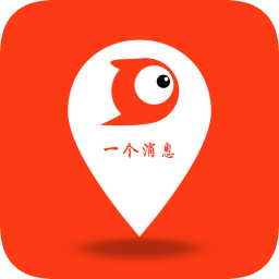 一個(gè)消息