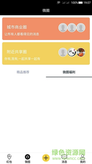 一個消息0
