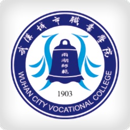 武漢城市職業(yè)學(xué)院移動(dòng)辦公