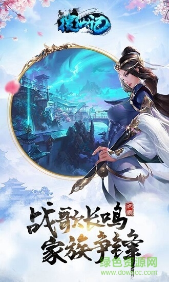 搜仙記h5版 v1.0.1 安卓版 0