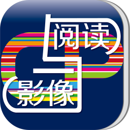 影像與閱讀