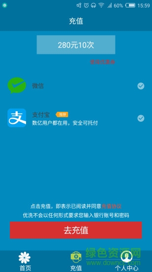 共享優(yōu)洗