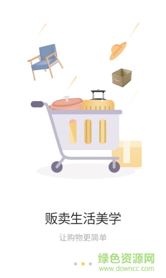 小白鯨商城 v1.0.0 安卓版 1