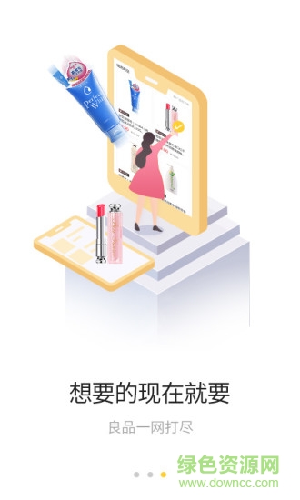 小白鯨商城 v1.0.0 安卓版 0