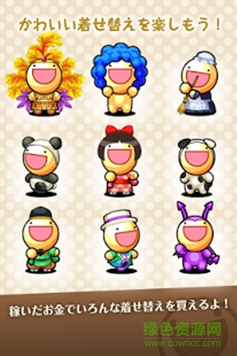 不可思議生物育成游戲 v2.10.4 安卓版 3