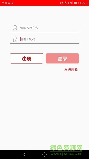 看哪兒商戶端應(yīng)用下載
