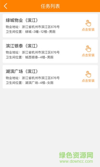 紙引君運(yùn)維手機(jī)版 紙引君運(yùn)維app下載