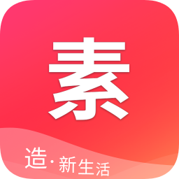素店分紅
