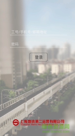 口袋二運(yùn) v1.06 安卓版 0