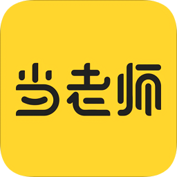 當(dāng)老師教師備考寶典