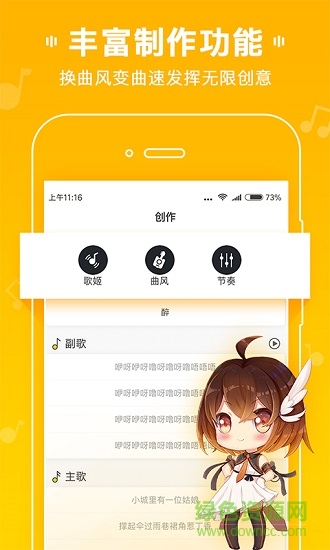 MUTA音樂(lè) v2.1.4 安卓版 2