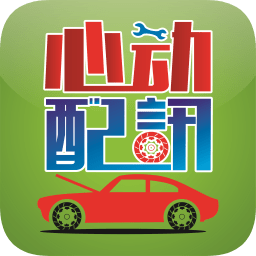 心動(dòng)配訊app