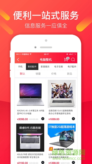 金社裕農(nóng)購 v1.0.0 安卓版 0