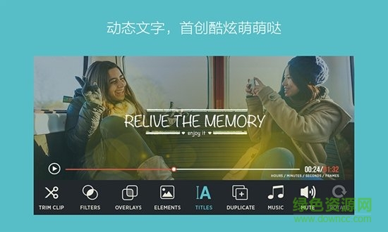 plotaverse內(nèi)購(gòu) v4.0.1 安卓版 1