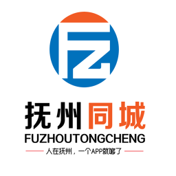 撫州同城