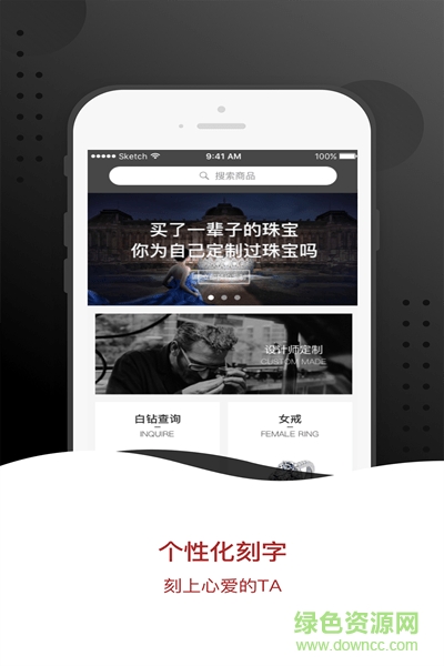 宮大升app