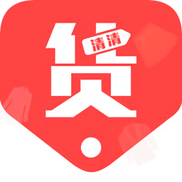 天天貨清清(貨清清粉絲圈)