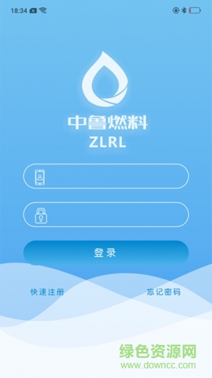 中魯燃料 v1.0.1 安卓版 0