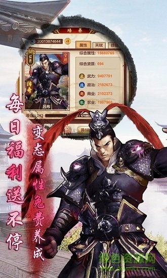 末代皇貴妃h51