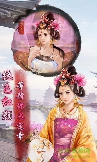 末代皇貴妃h52