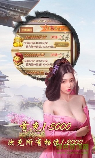 末代皇貴妃h53