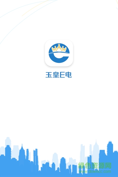 玉皇E電 玉皇E電app