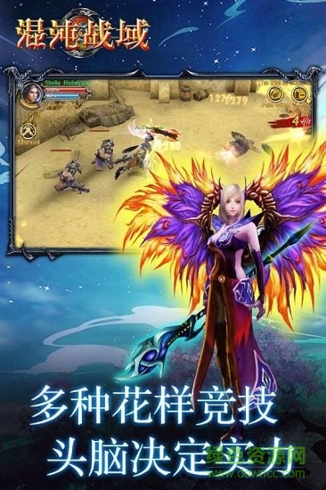 混沌戰(zhàn)域官方手游 v1.0.1 安卓版 2