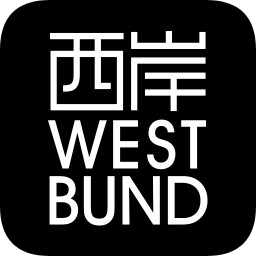 西岸藝博會(huì)