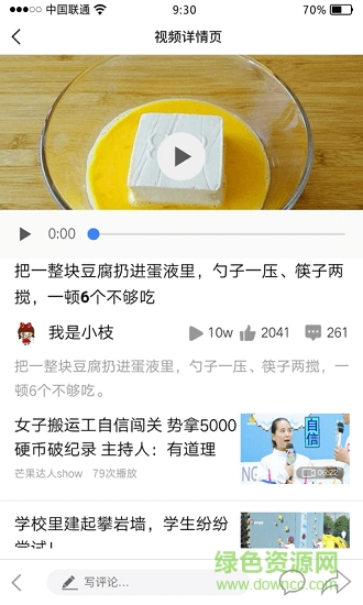 掘金鏈