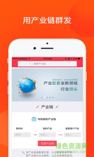 愛配套購物商城 v7.2.1.0 安卓官方版 1