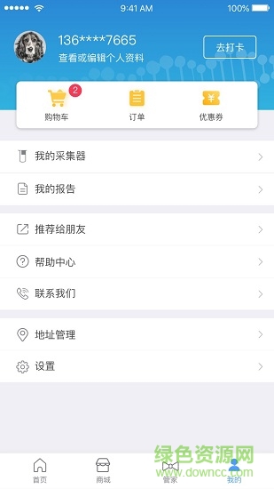 未來(lái)醫(yī)學(xué)app