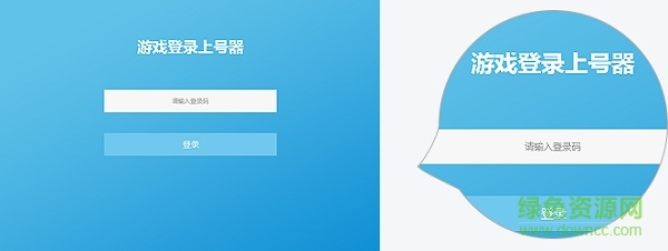 飛火電競(jìng)游戲平臺(tái)