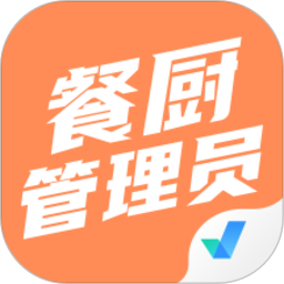 餐廚管理員考試聚題庫