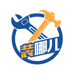 裝哪兒下單端