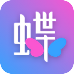 蝶變高中最新版