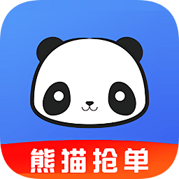 熊貓搶單