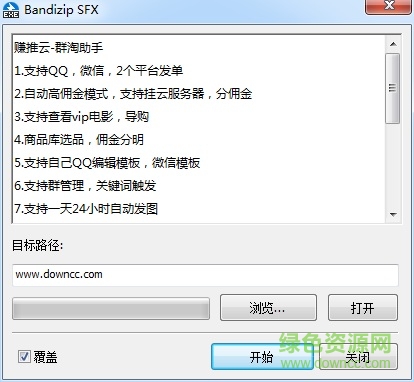 賺推云