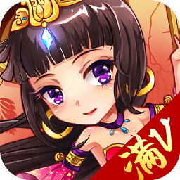貂蟬戲三國bt變態(tài)版