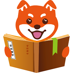 掌讀看書小說閱讀器