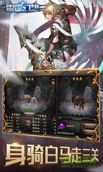 雷霆幻想變態(tài)版 v1.0.0 安卓版 2