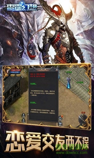 雷霆幻想變態(tài)版 v1.0.0 安卓版 3